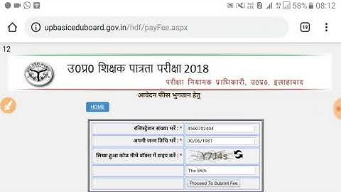 UPTET FEE payment problem solved