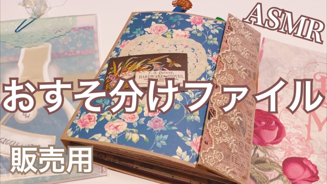 おすそ分けファイル♡*Blue *［音フェチ・ASMR］