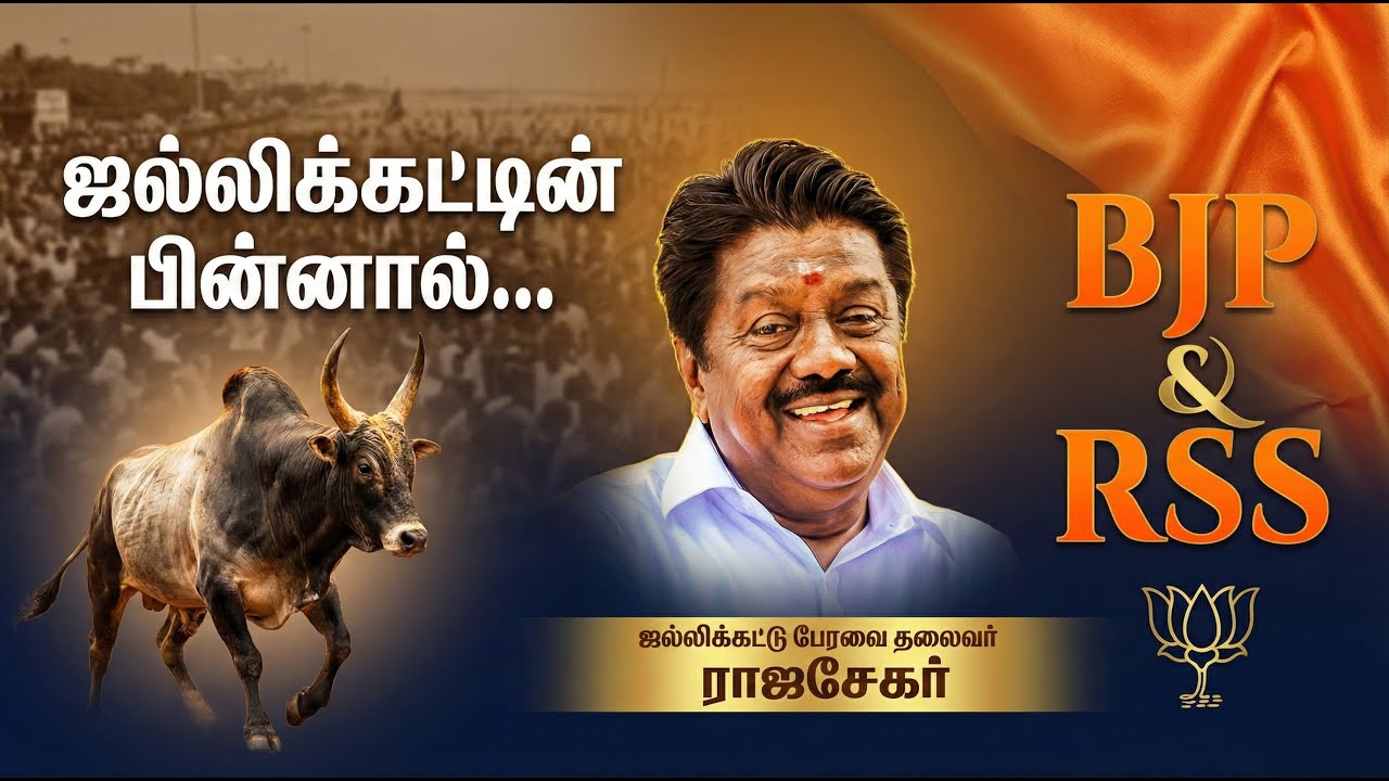 மெரினா புரட்சி எப்படித் தொடங்கியது? இதுவரை யாரும் சொல்லாத அந்த ஒரு 'ரகசியம்'!