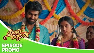 Thaai Maaman | Episode Promo | 28th July 2026
