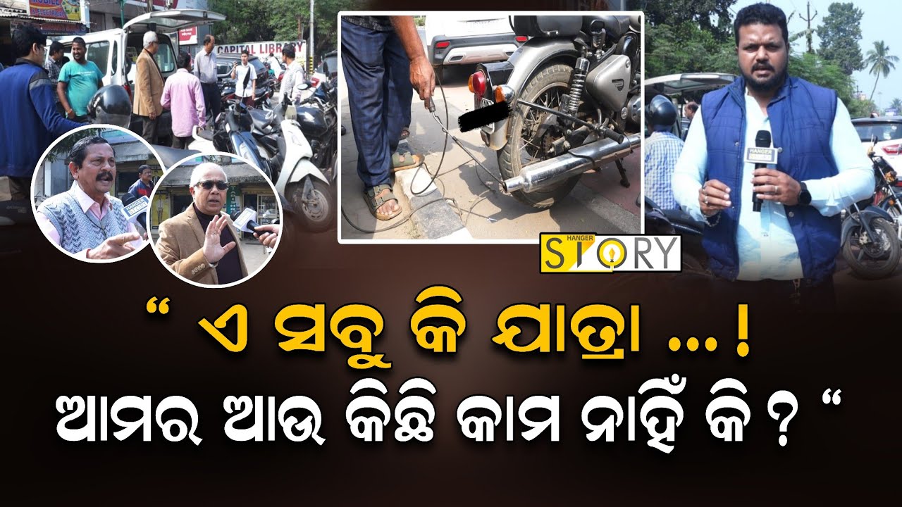 People Express their Frustration on PUC Certificate Rush II Hanger Story II Ground Report