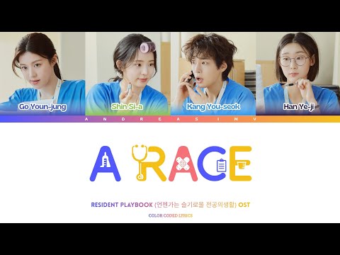 Resident Playbook (언젠가는 슬기로울 전공의생활) – A Race (달리기) Color Coded Lyrics [Han/Rom/Indo]