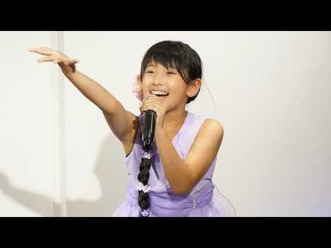 小山悠理「輝く未来 [塔の上のラプンツェル] (小此木麻里・畠中洋)」2019/06/30 KIDs☆FES vol.8 音楽ひろば れんと