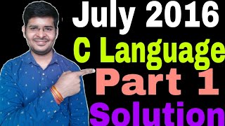 C Language Part 1 July 2016 || O Level C Language Part 1 Solution