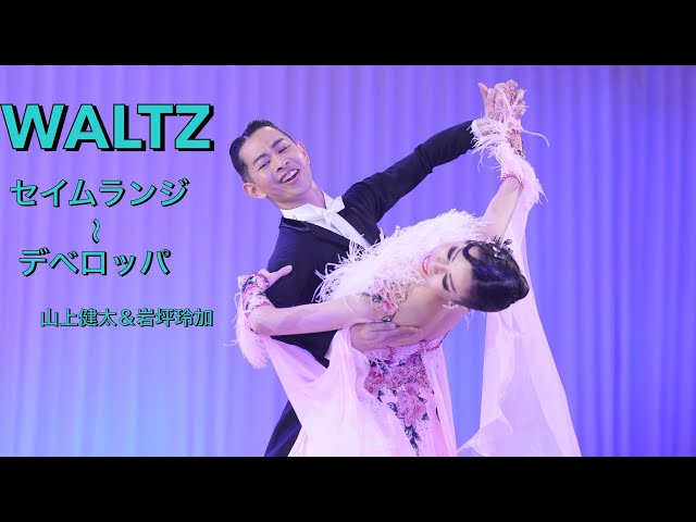 社交ダンス 社交ダンス専門 通販サイト 【takadance.shop】 チャンピオンズ 特設ページ