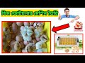 Solar Egg incubator machine | সোলার চালিত ইনকিউবেটর মেশিন | ইনকিউবেটরের দাম | ইনকিউবেটর মেশিন