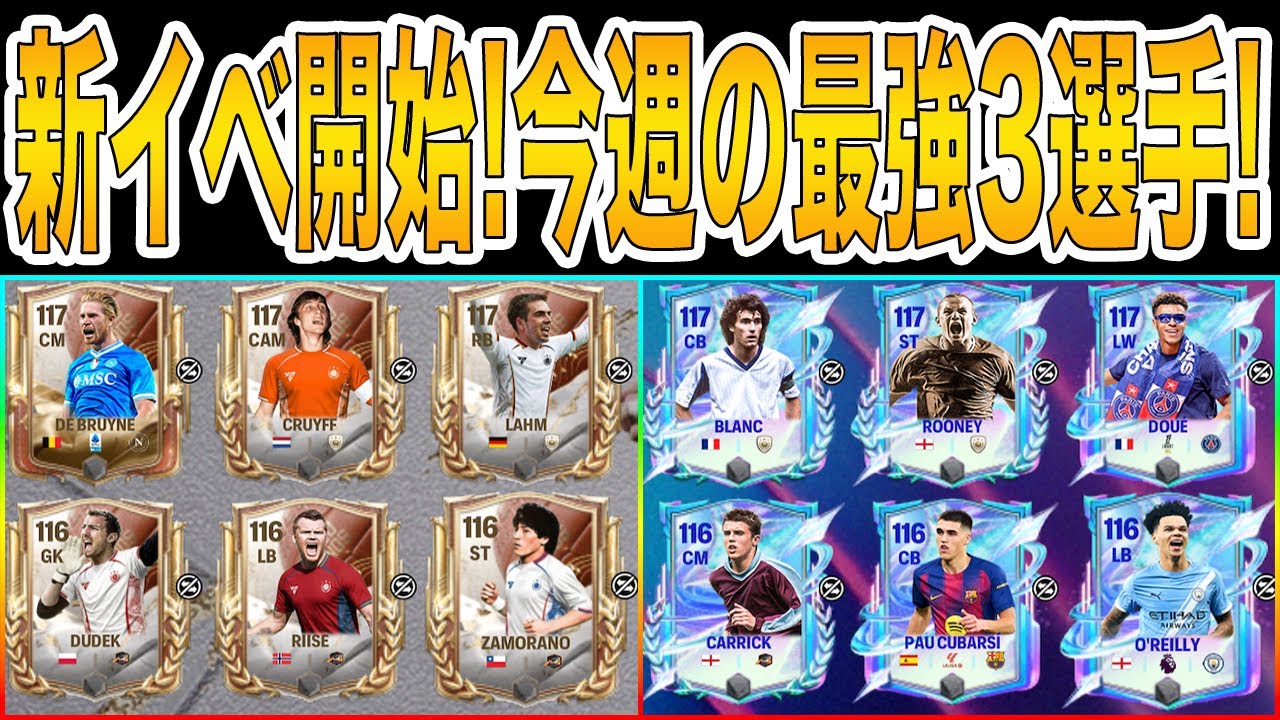 FIFA21モバイル(Mobile)垢 maxresdefault.jpg