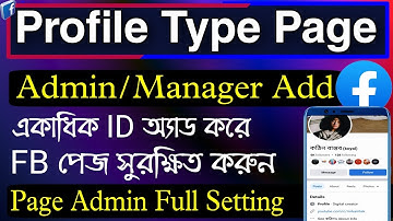 facebook profile type page admin setting | how to add admin on facebook page 2022