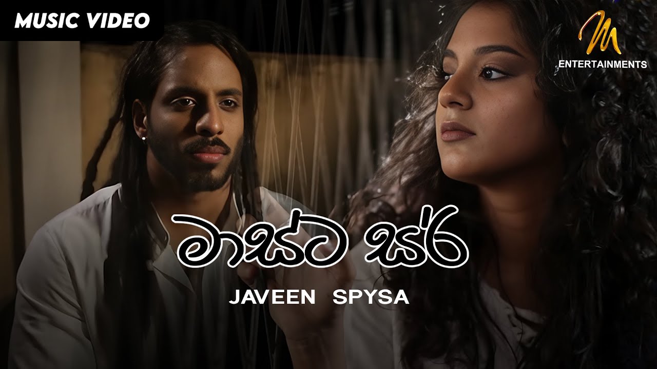Master Sir - Javeen Soysa (Cover Version)| Official Music Video | MEntertainments