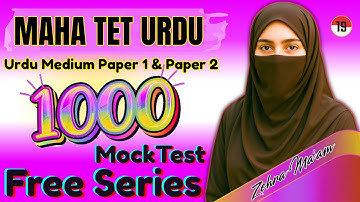 Day 19 |😱 Free MCQs Series 😱| 1000 MockTest Series Start Now ! MAHA TET Urdu Medium by Zehra Mam