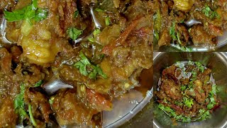 Hari Mirchi ka mutton👆recipe test😋aysa ke baar baar👌banayge aap log bhut😋mazedaar or Asaan recipe 