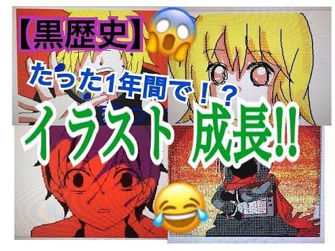 うごメモ【黒歴史】