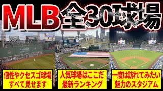 ニューヨーク・ヤンキース 6枚組DVD・ヤンキースタジアム野球の ニューヨーク・ヤンキース 6枚組DVD・ヤンキースタジアム野球の