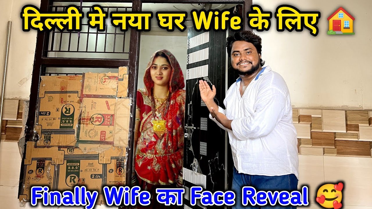 Wife Ke Liye Delhli Me New House 🏠 Finally Wife Ka Face Reveal 🥰