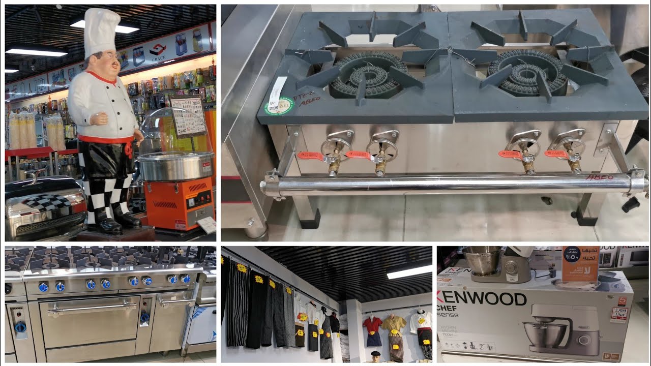 سوق صيني سوق لوازم المطبخ ومطاعم في دبي