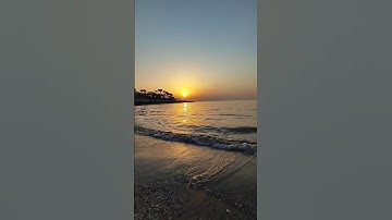 صوت أمواج #البحر و #شروق الشمس مع تلاوة القرآن من #سورة_السجدة القارئ عبد الرحمن مسعد