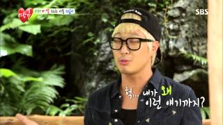 땡큐 130719 #27(13)
