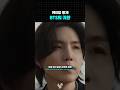 케이팝 황제 BTS의 귀환
