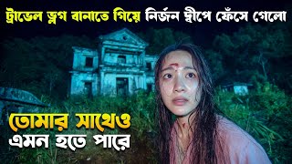 Influencer Movie Explained In Bangla Cineverse Bangla