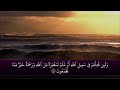 و ل ئ ن ق ت ل ت م ف ي س ب يل الل ه أ و م ت م للشيخ محمد احمد شبيب فجر 6 اكتوبر 1973 