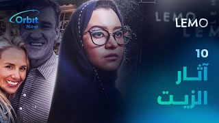 حادث أم جريمة ؟