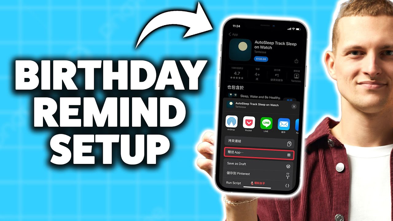 How To Set Up Birthday Reminders On iPhone 2026 (Step-By-Step Tutorial ...