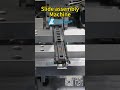 Telescopic Slide Assembly Machine#drawerslides#assembly#Automation #Manufacturing#Engineering#shorts