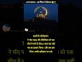 6 साल का इंतज़ार… एक क्लिक में इतिहास बन गया 😱📸 | #shorts #viral #motivation #trending