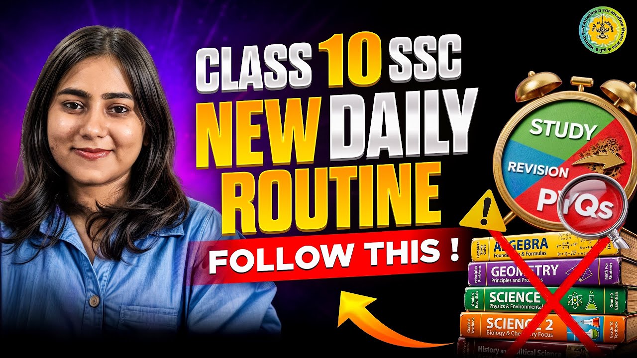 Class 10 Daily Routine for 90%+ 🔥 Maharashtra Board 2026 | Full Study ...