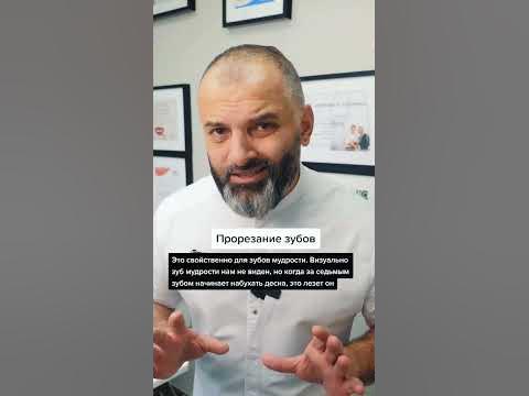 5 причин, почему опухла десна - YouTube