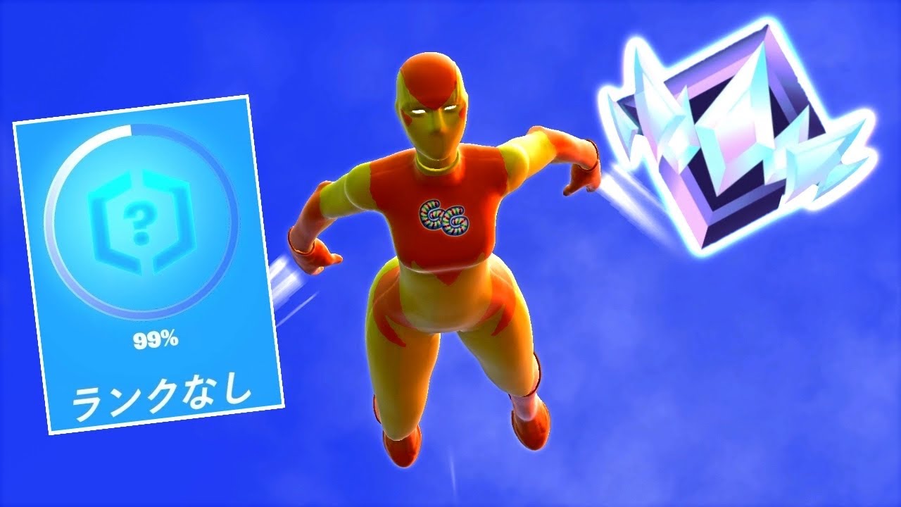 【ランク】新シーズン開幕!!負けまくりでもアンリアルを目指す男【フォートナイト/Fortnite】