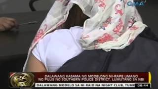 Dalawang kasama ng modelong ni-rape umano ng pulis ng Southern Police District, lumutang sa NBI