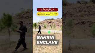 1 Kanal Residential Plot for Sale | Sector L Bahria Enclave (Limited Offer)