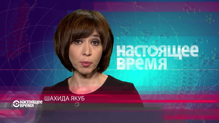 Настоящее время. 6 липня
