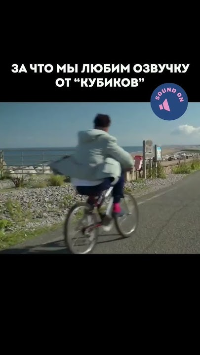 озвучка "кубик в кубе" #memes #озвучка - YouTube