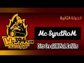 Mc SyndRoM بطولة الوكر الأولى Diss On CRiMiNaL DeViLs 