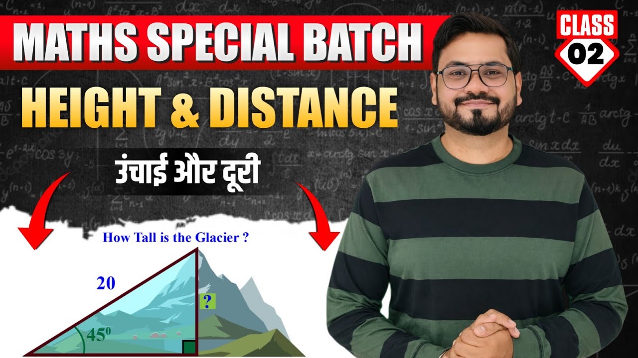 📐 HEIGHT & DISTANCE COMPLETE CHAPTER 🔥 | ऊँचाई और दूरी | Maths Foundation Batch Class 02