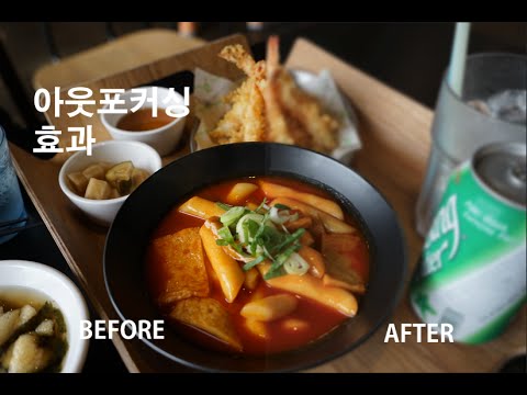 포토샵강의 아웃포커싱 Photoshop tutorial blur for Out Focusing