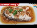 Easy Steamed Grouper Fish with Soy Sauce and Fried Ginger
