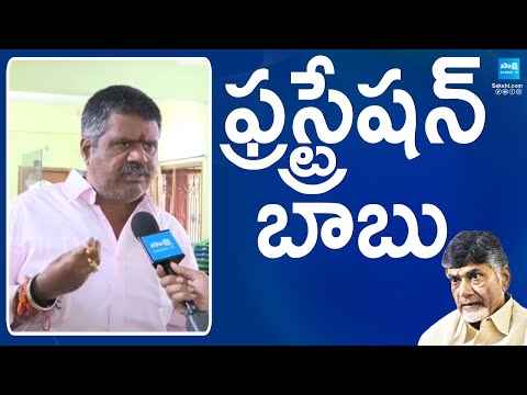 Avanthi Srinivas Comments On Chandrababu | Yellow Media Fake News Propaganda | @SakshiTV - SAKSHITV