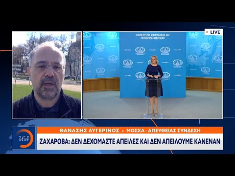 Βίντεο: Πώς επηρέασαν τα μαζικά αντίποινα τον Ψυχρό Πόλεμο;