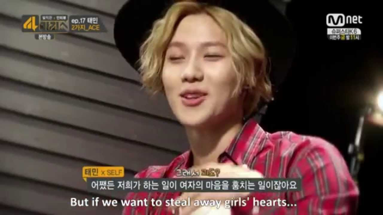 English Sub 140916  Erotic Taemin