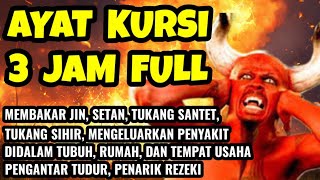 Ayat Kursi Pengusir Setan Dan Jin || Ruqyah Rumah Pengusir Setan Jin Dan Setan