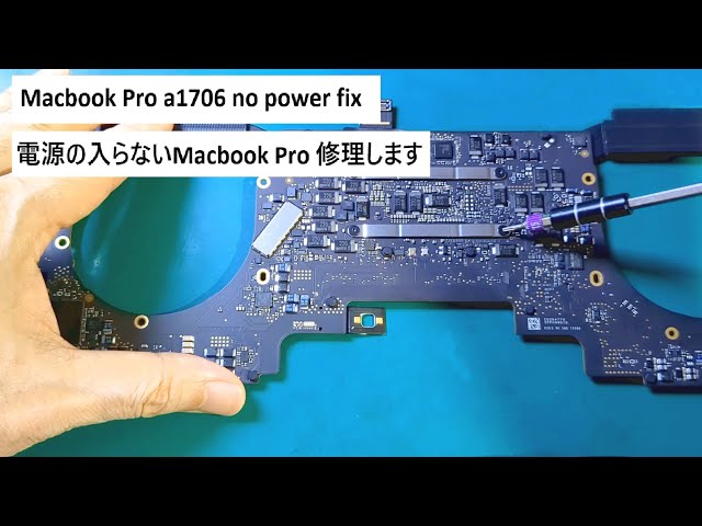 macbook pro a1708 下部分のみ ほぼ未使用 macbook pro a1708 下部分のみ ほぼ未使用 - メルカリ