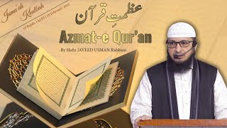 Jumu'ah Khutbah┇Azmat-e Qur'an┇By Hafiz JAVEED USMAN Rabbani
