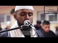 Surah Al Fatiha Powerful Emotional Recitation By Jamal AbdiNasir Arabic English HD
