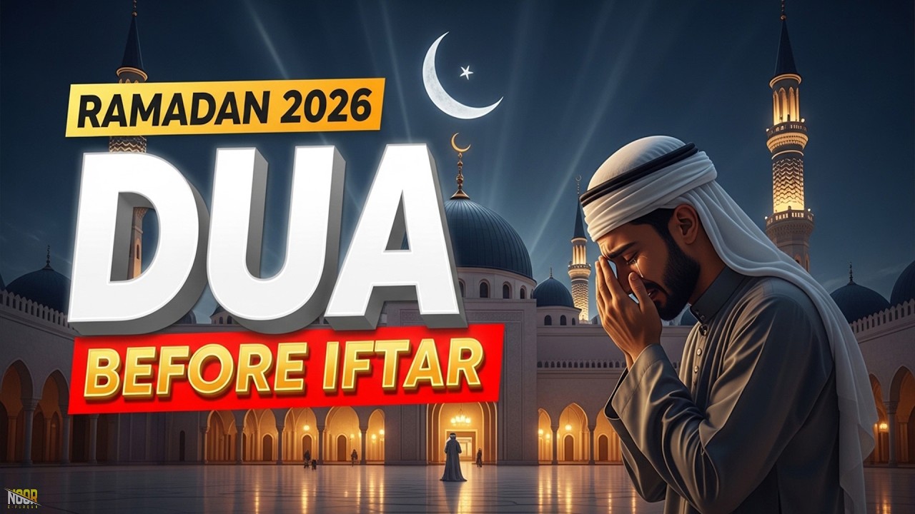 Ramadan Dua Befor Ifter 2026 | Most Powerful Dua for Forgiveness, Rizq & Barakah | #ramadan2026date