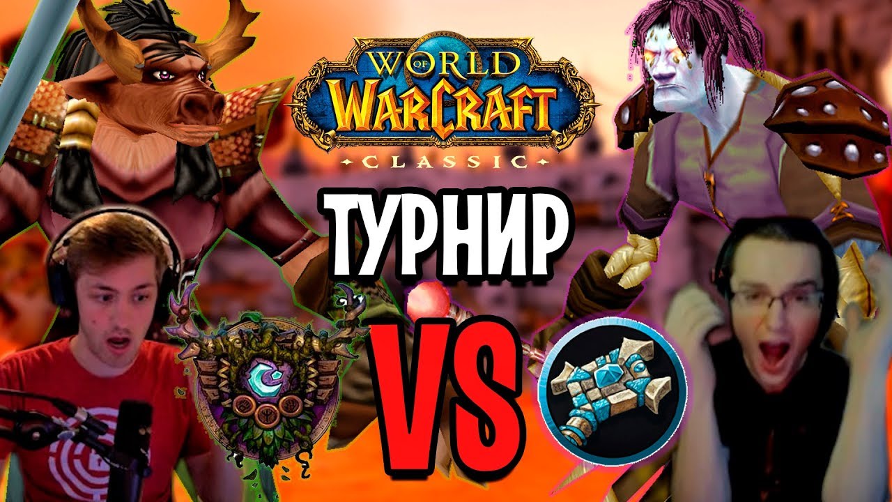 SODAPOPPIN VS CLAAK | ДРУИД VS ПРИСТ В WOW CLASSIC !