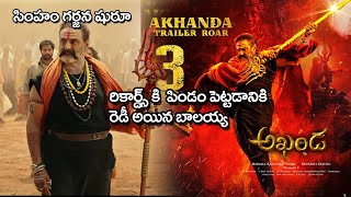 #Akhanda Trailer Roar | Nandamuri Balakrishna | Boyapati Srinu | Thaman S | Dwaraka Creations| aditi