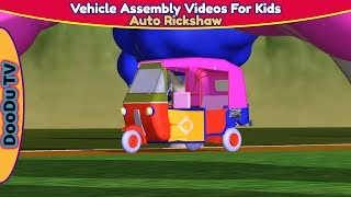 Vehicle Assembly For Kids | Auto Rickshaw Assembly | Learn Vehicle Parts |  Video #forkids